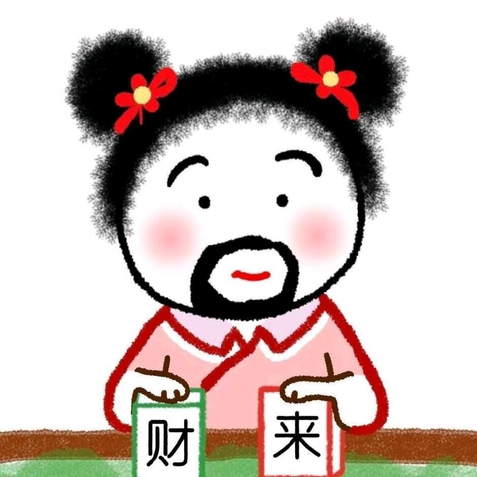 人还怪郝的