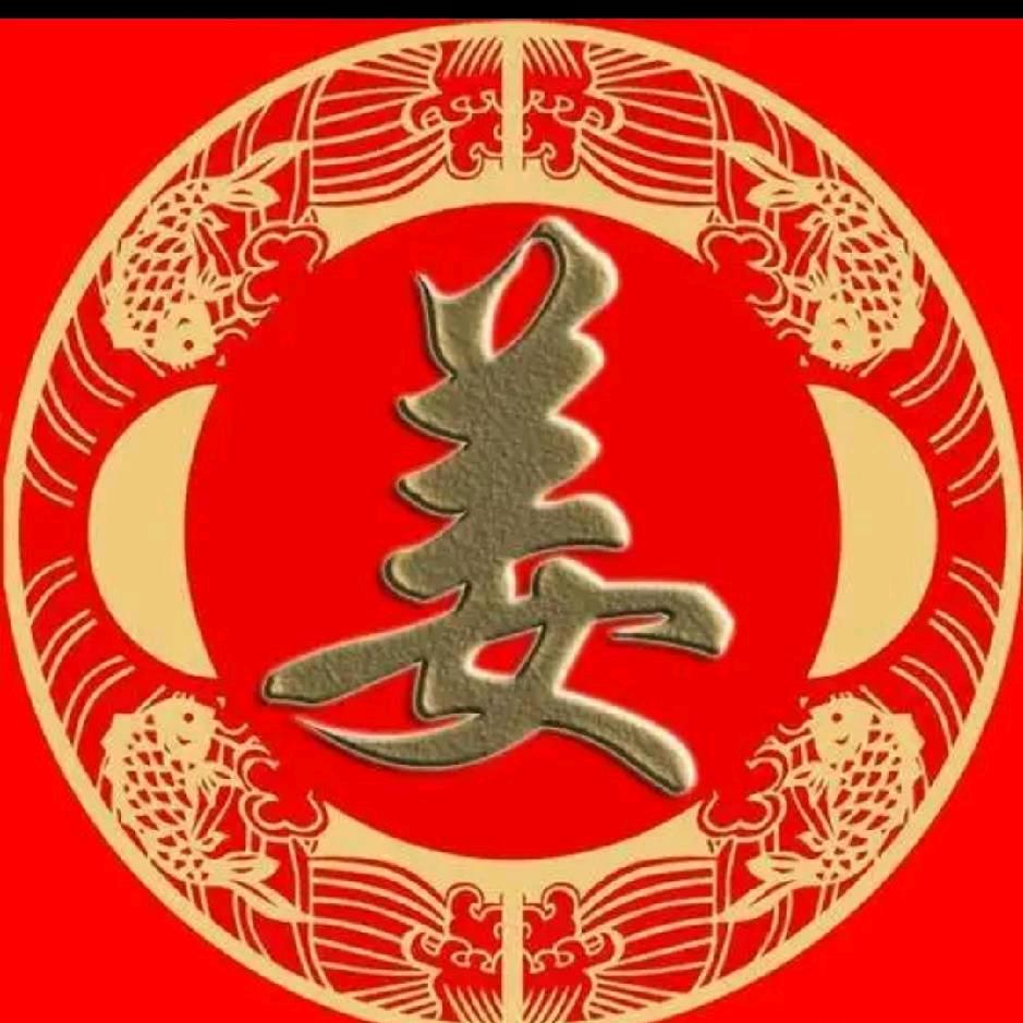 没有才艺的小姜！