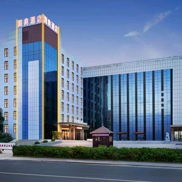 润酒店（鹿鸣路店）myj