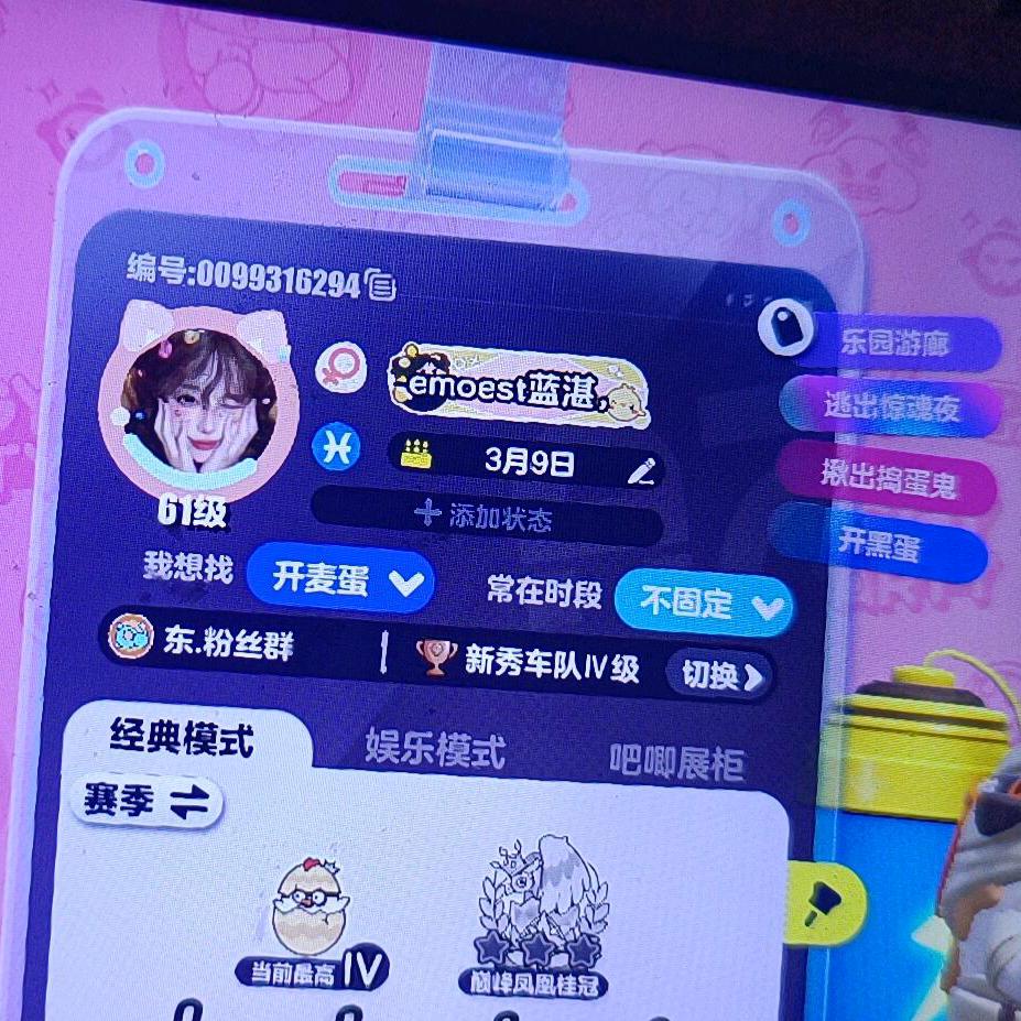 香香软软的小蛋糕。