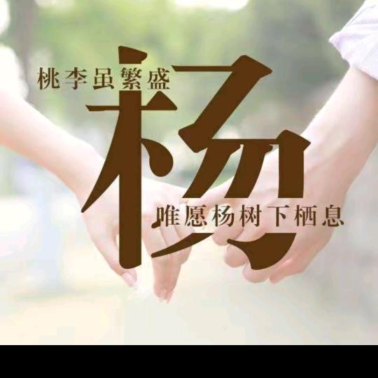 敏敏吖