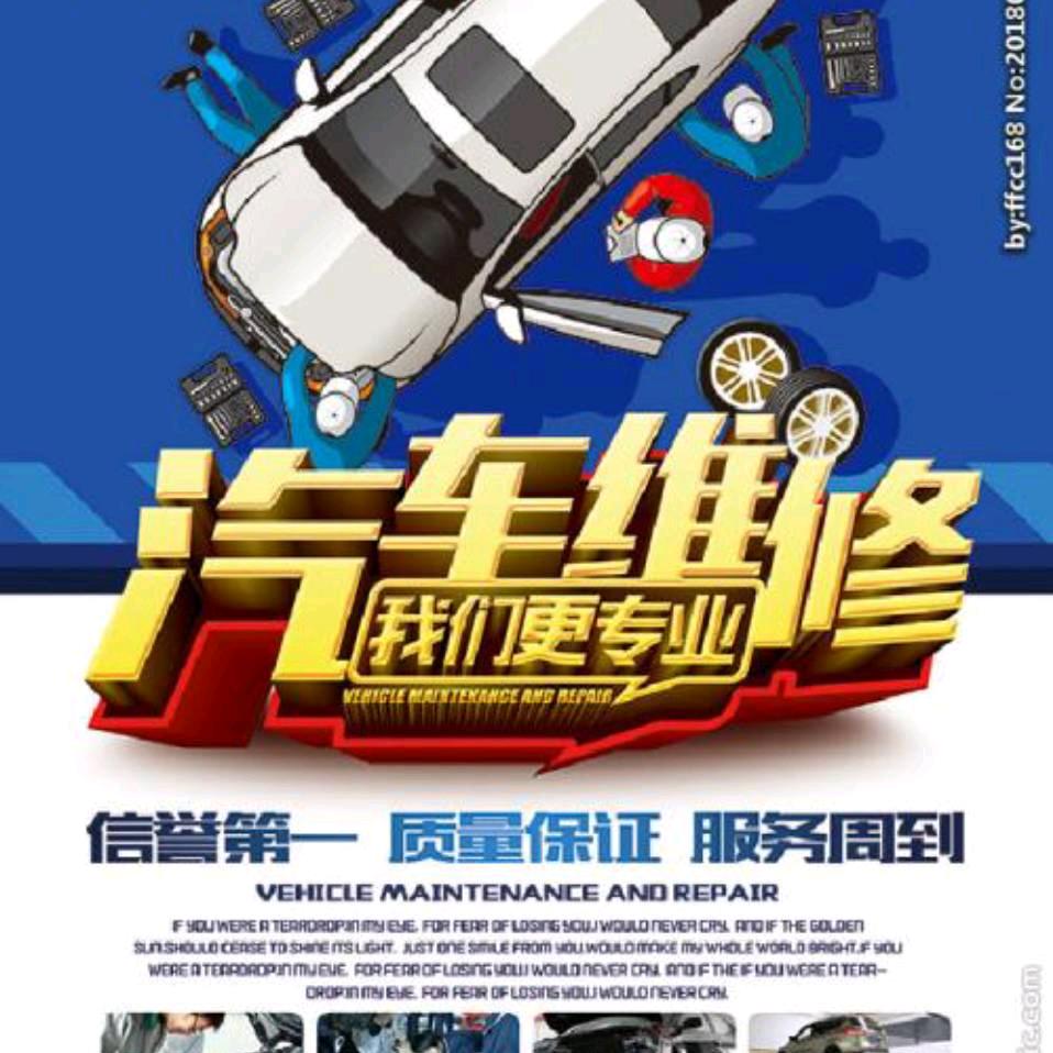 林哥哥