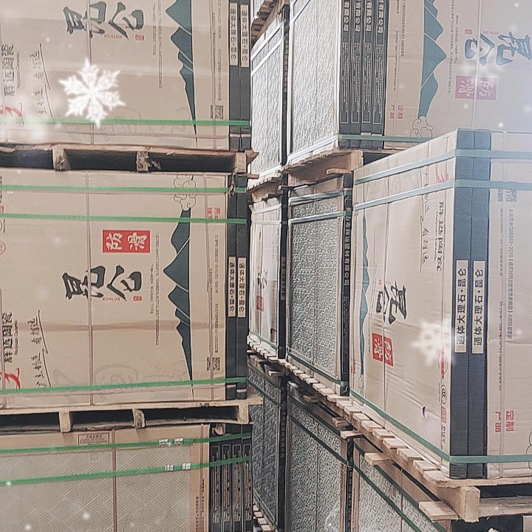 佛山辉远瓷砖青岛中转仓