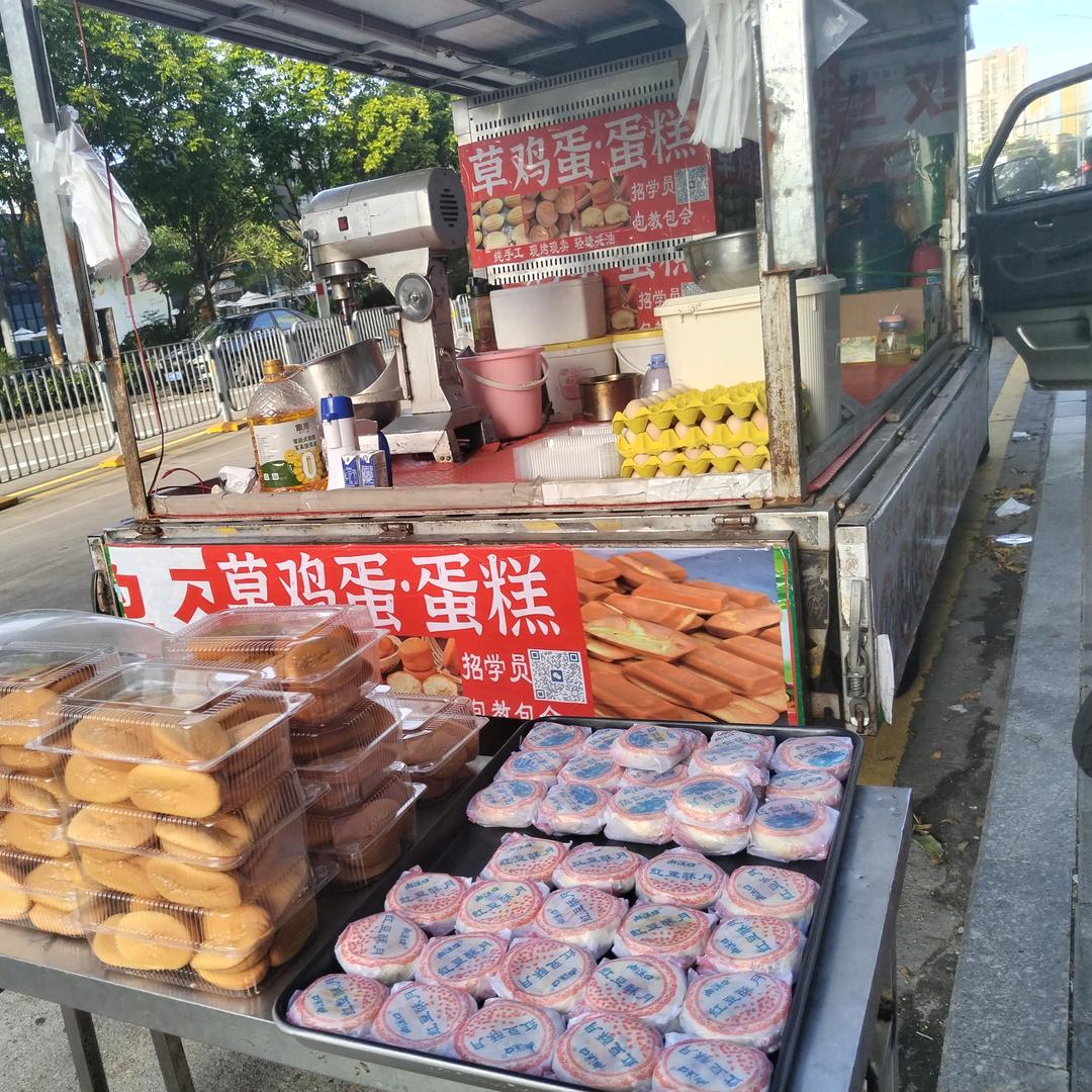 烈锋烘焙(收徒弟)