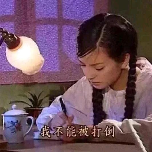 别惹我我会发疯