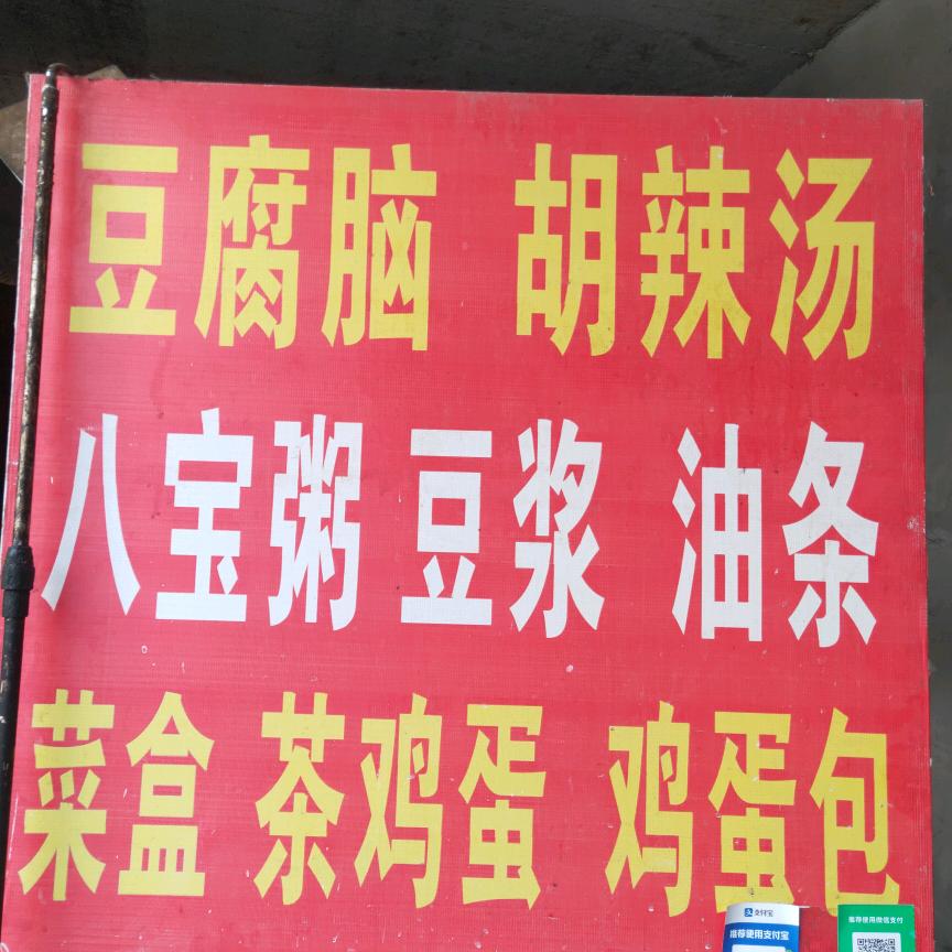 宇众不彤