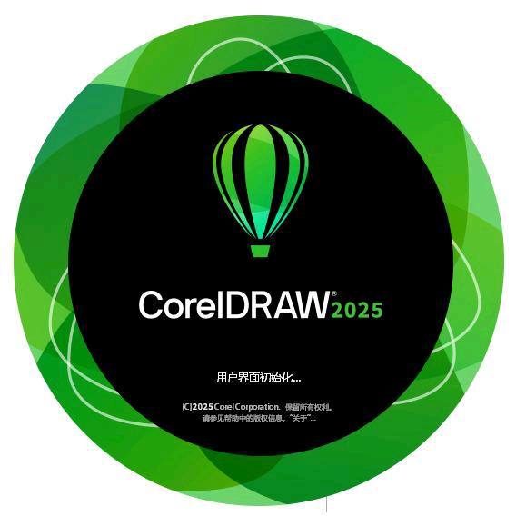 coreldraw教程（招学员）