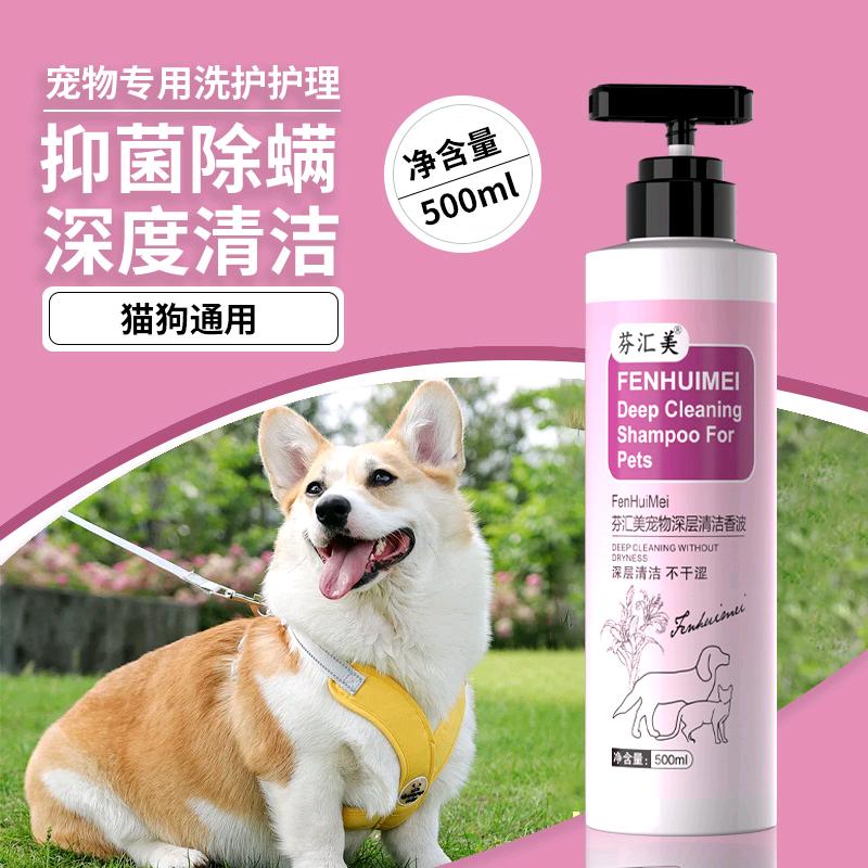 芬汇美宠物高端护理品牌