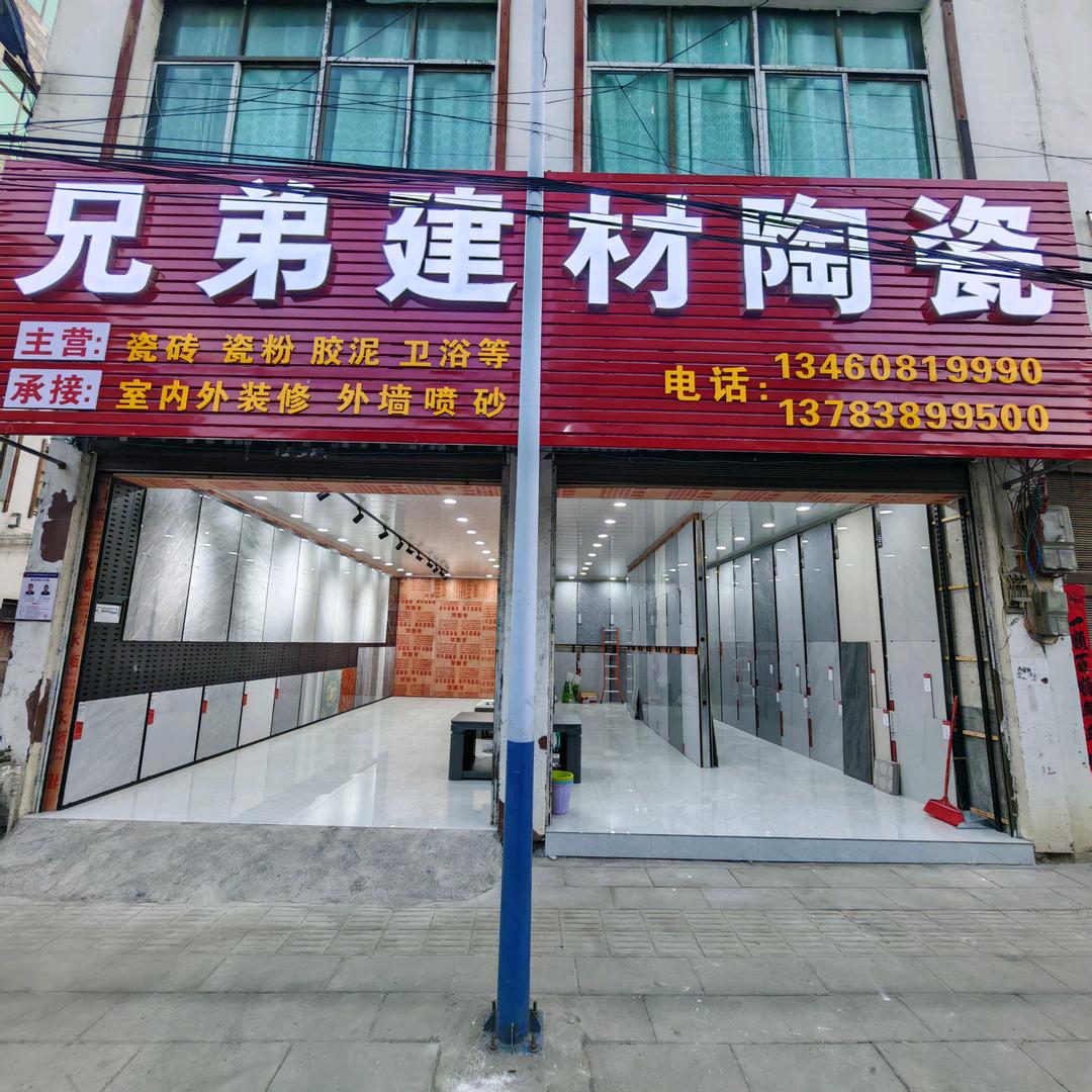 北盘江瓷砖胶粗细抗裂批发