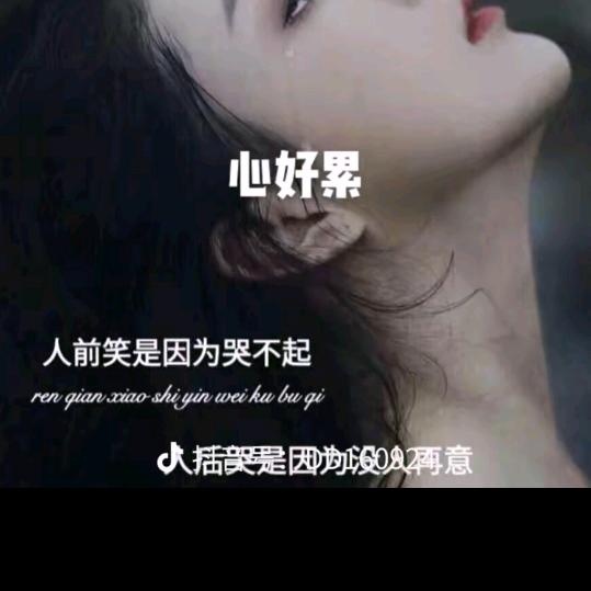 哈哈😋😋