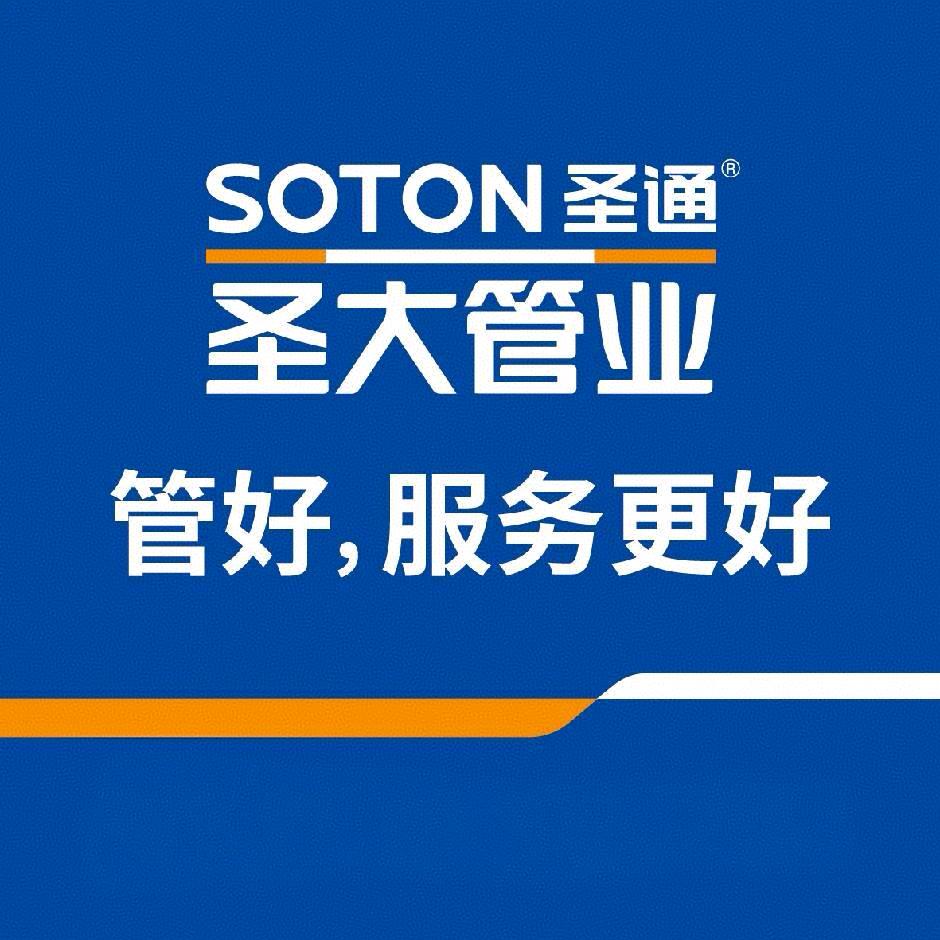 圣大管业小贾