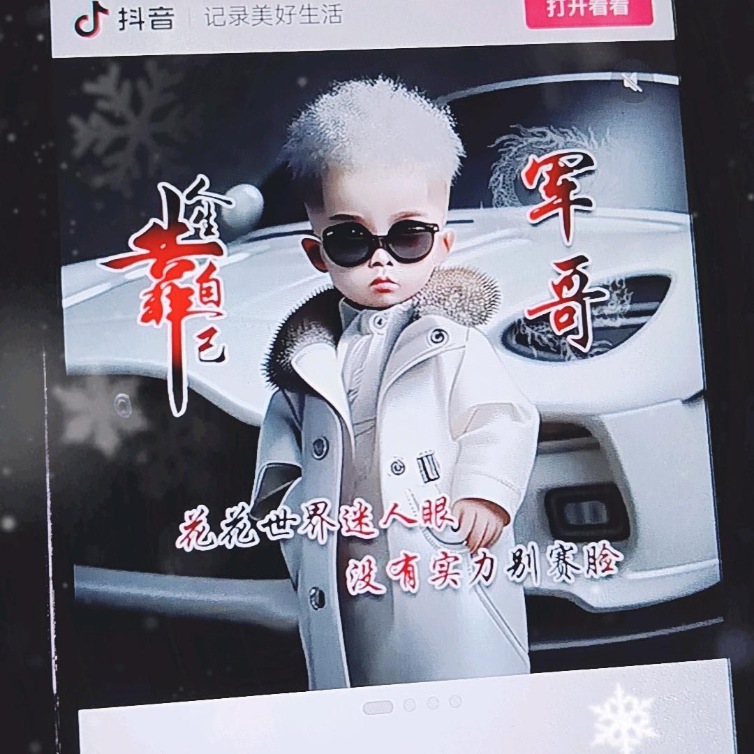 人生如戏