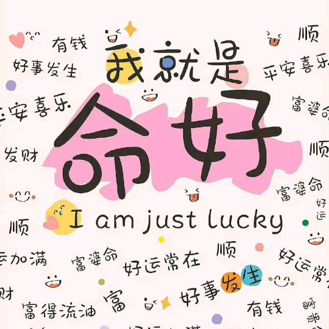 小小魔童