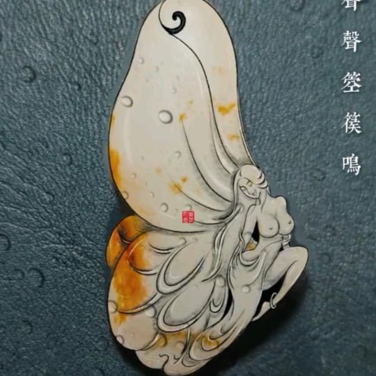 老吴和田玉全国专业代购（手镯/挂件）等