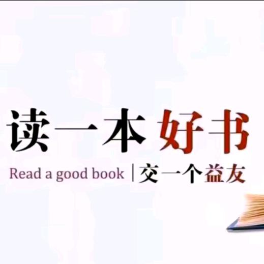 人生知识精选