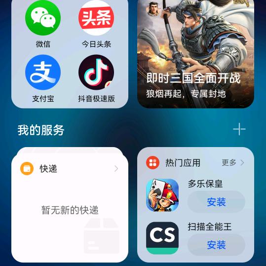 麦克