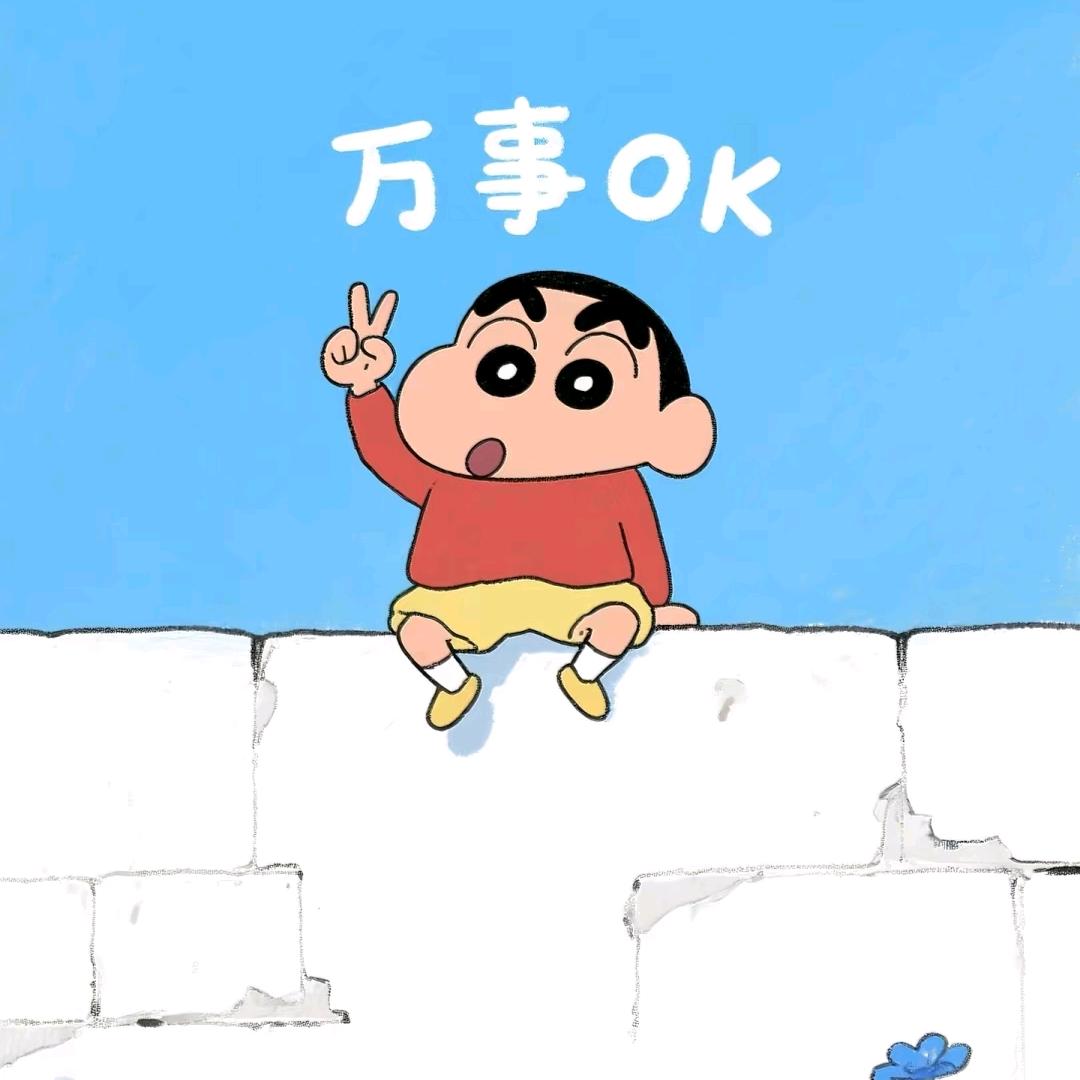 ꧔ꦿ༺等枫起࿐