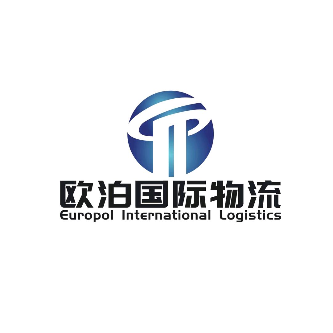 欧泊国际物流