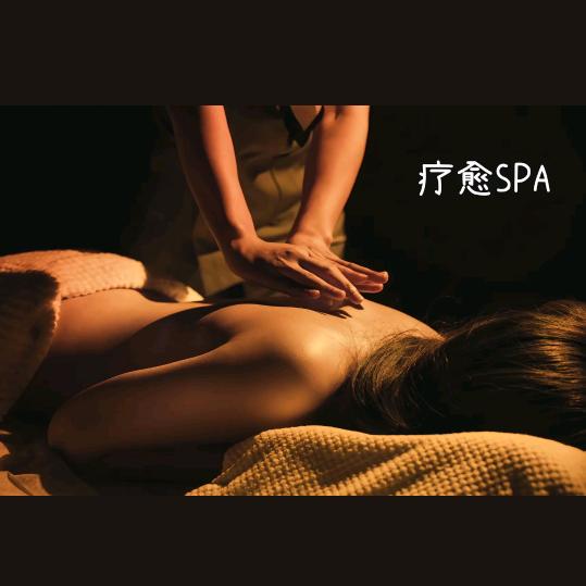 愈见.疗愈空间spa