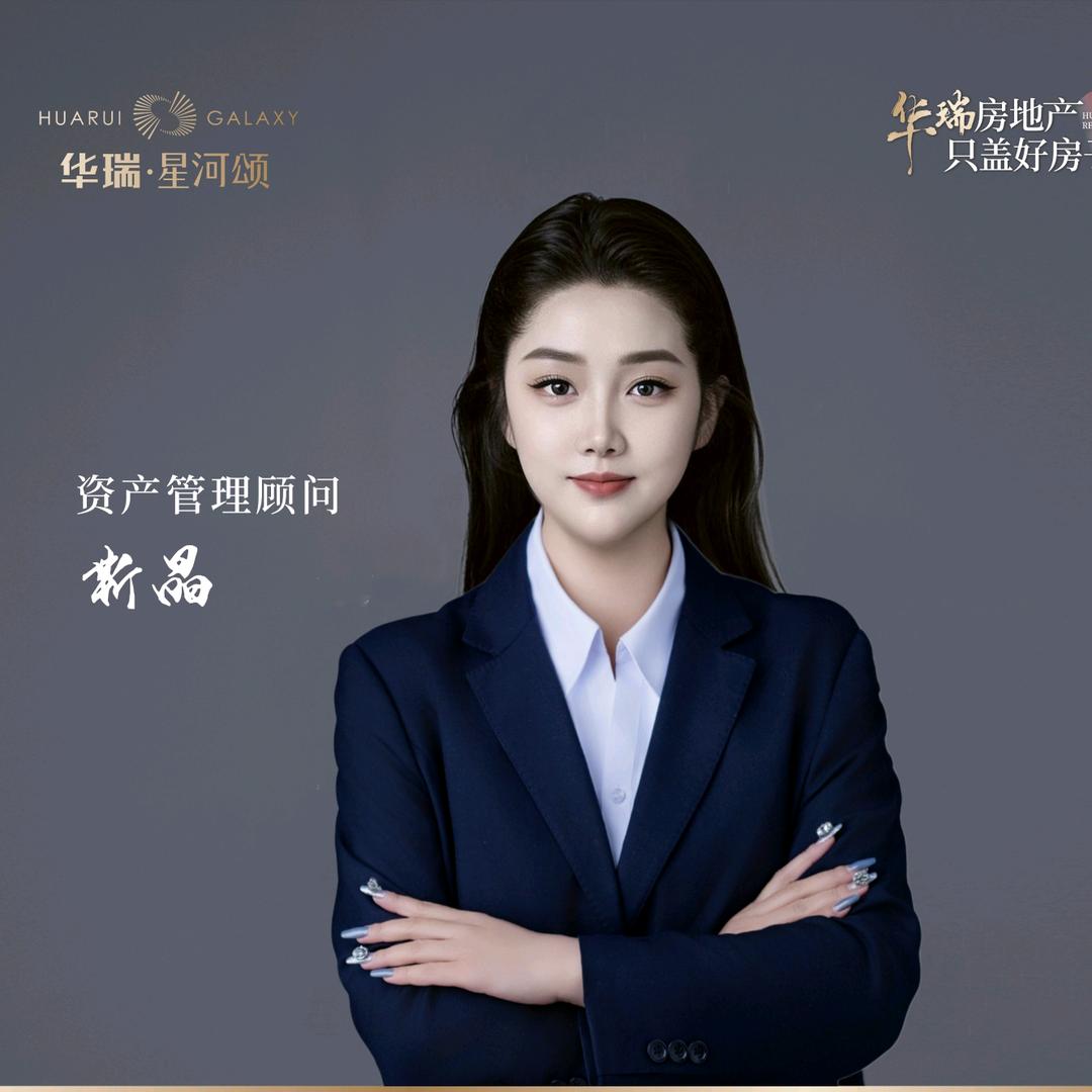 华瑞星河颂靳晶