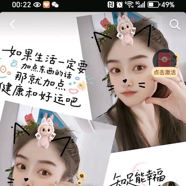 翔翔妈咪冲鸭的橱窗