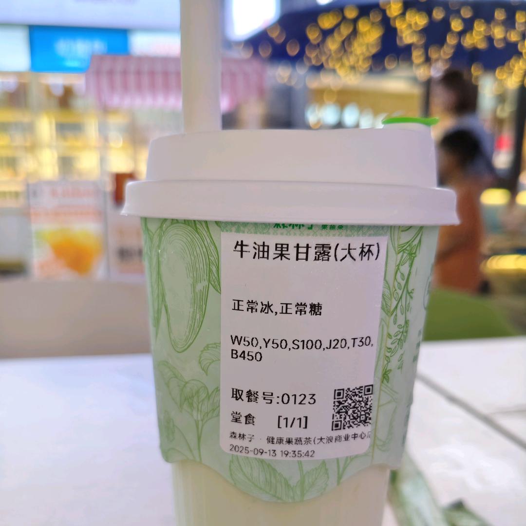 我的打工日记
