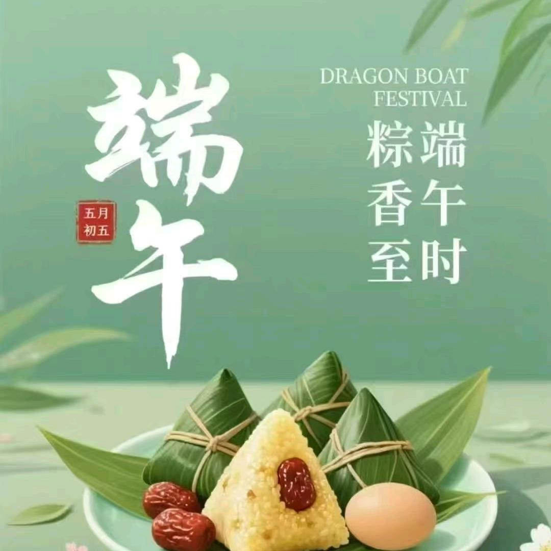 随风二