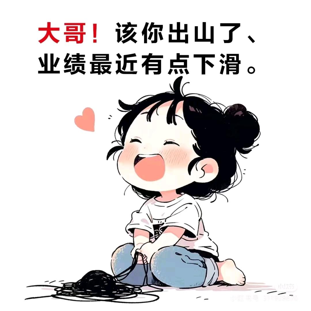 深知