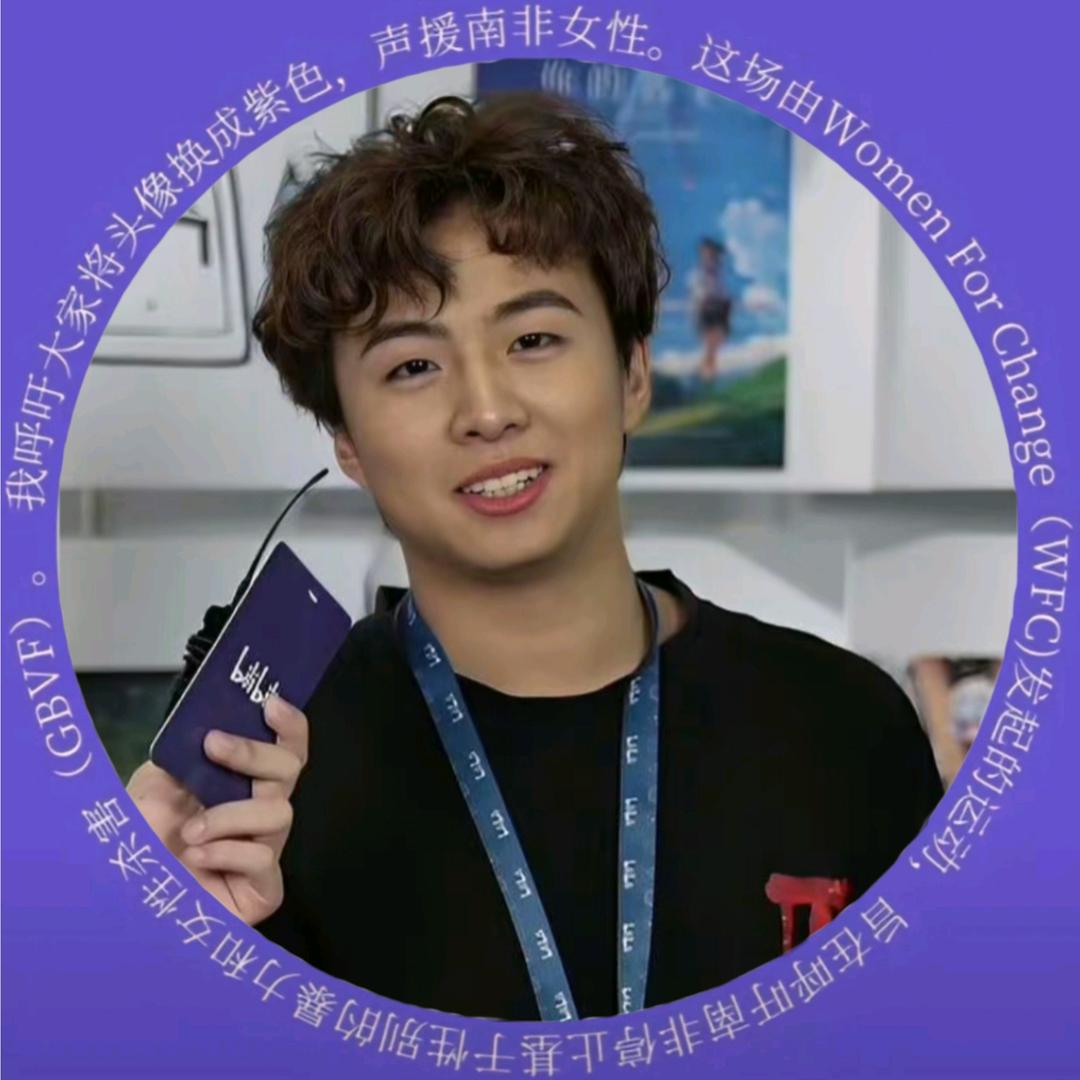 【^潮_しおはね.】