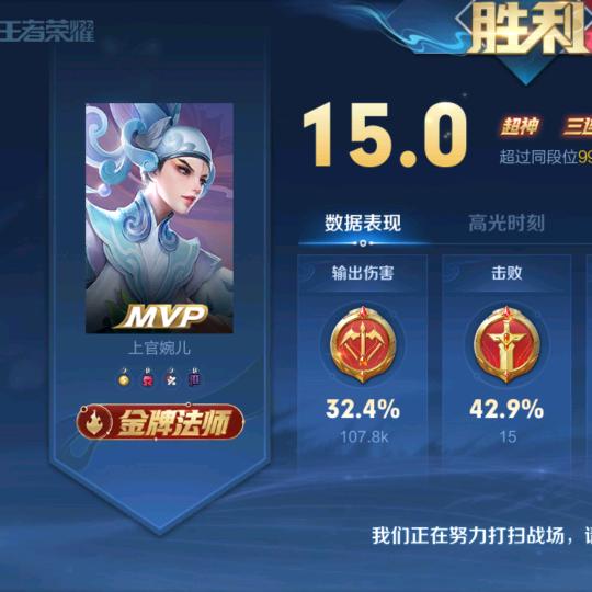 JC   畅游王者荣耀