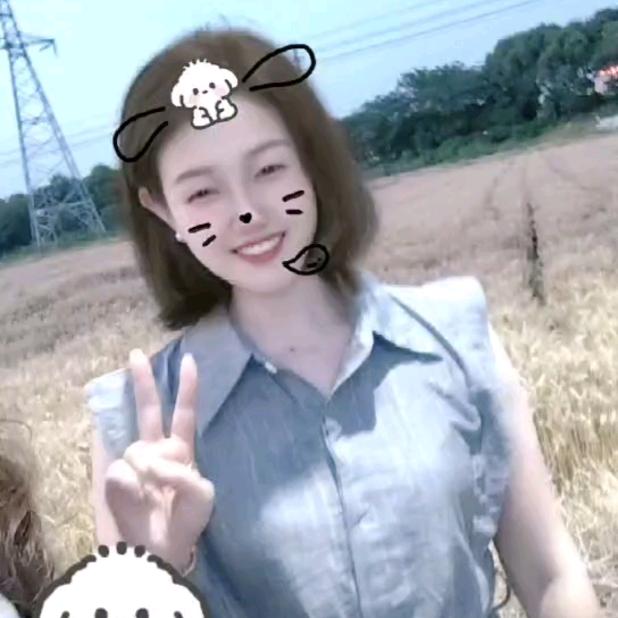 娇