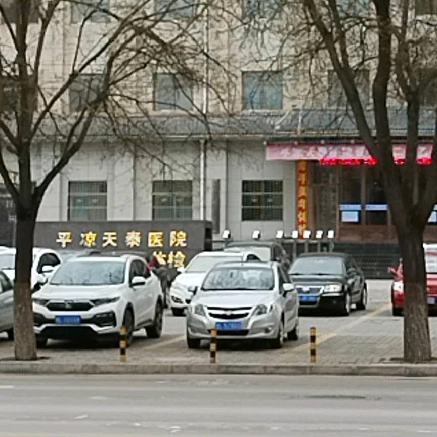 ASD