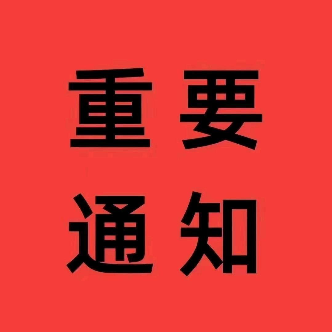 开屏广告岁月