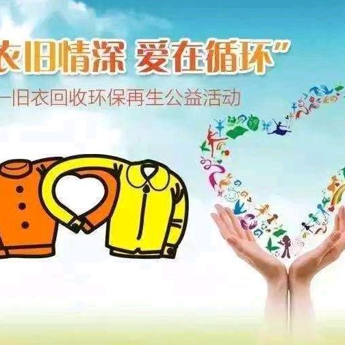 淮南上门旧衣服回收。