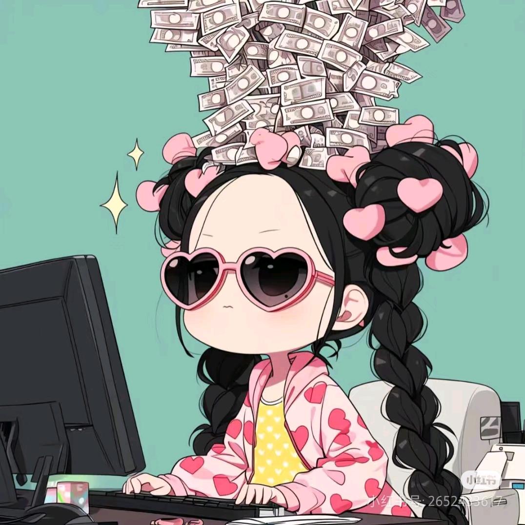 🌈小吕会计💞