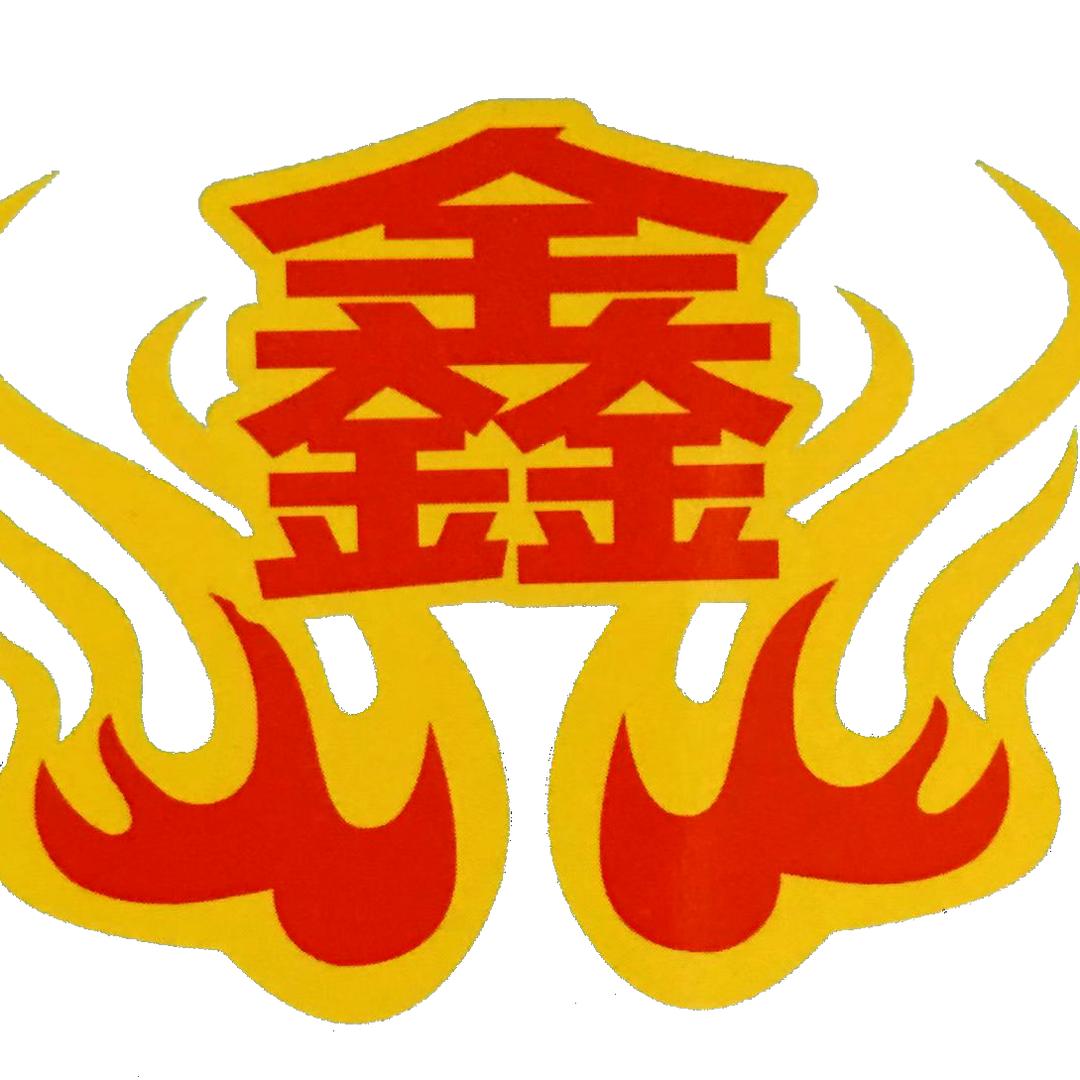 蒸汽发生器厂家—辽宁鑫火锅炉