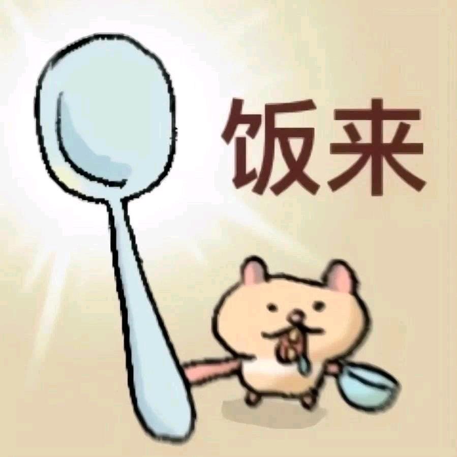 颜控协会会长💐头像