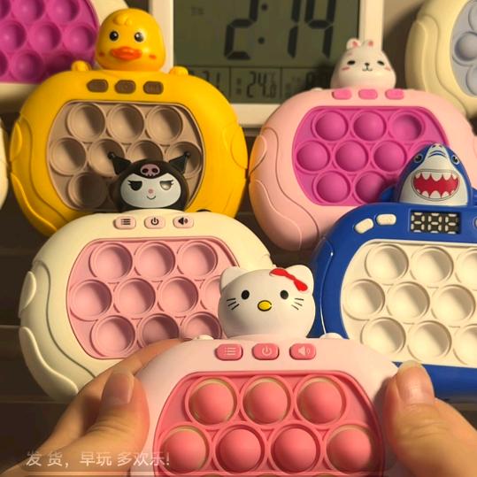 伴你玩🎮