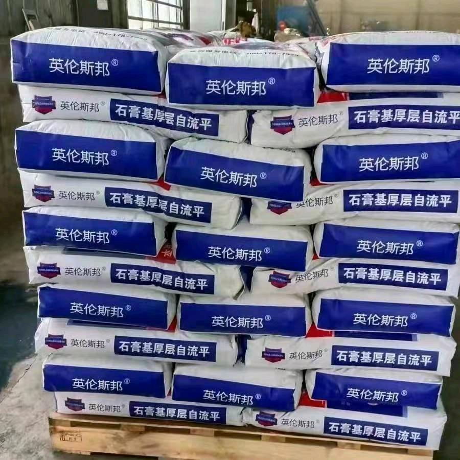 石膏基自流平