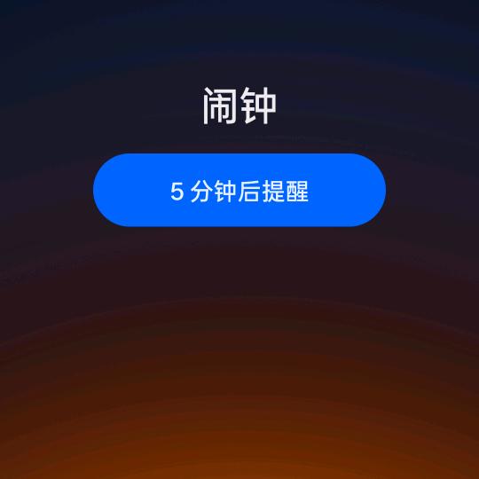 曲散
