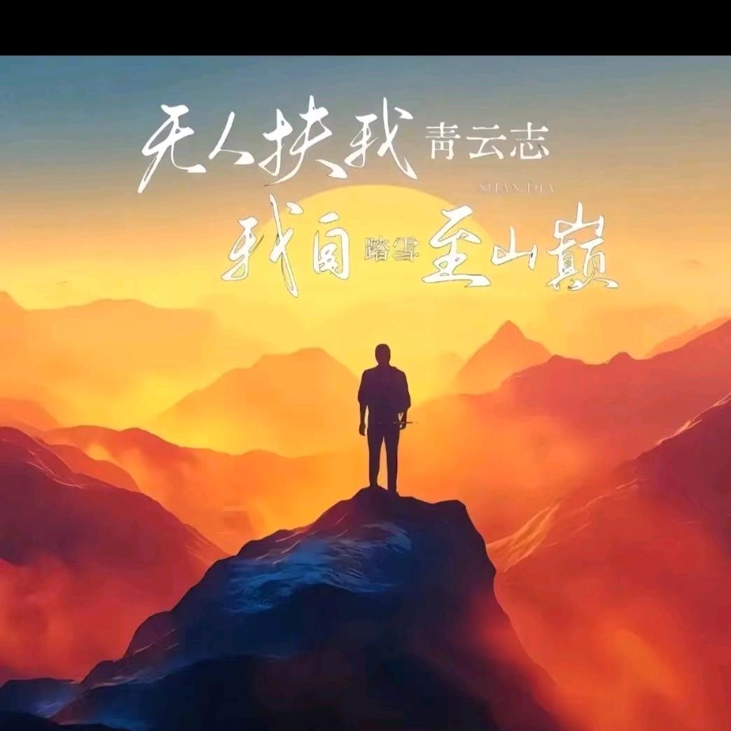 ✌▀̿ ̿随心随缘 Ĺ̯̿̿▀̿