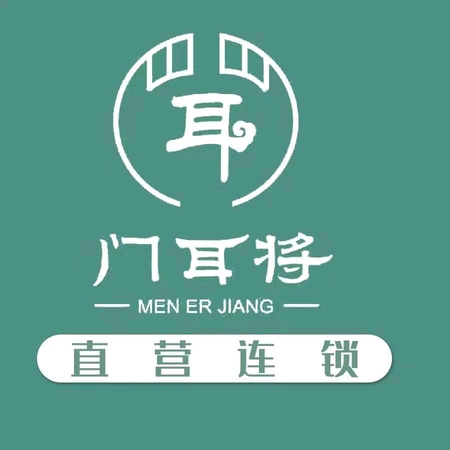 解压密码