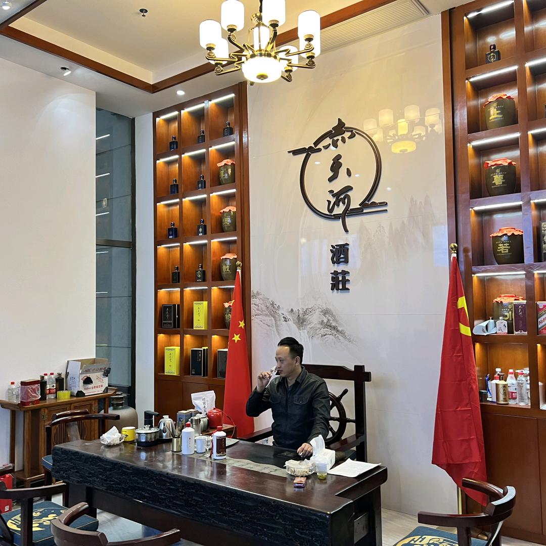 微醺哥☞贵州赫战酒