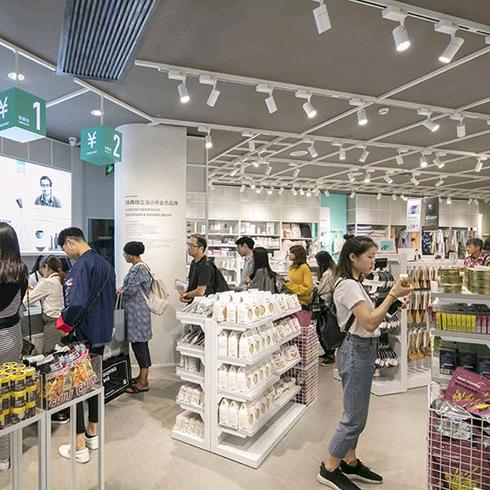 杨老板百货商行