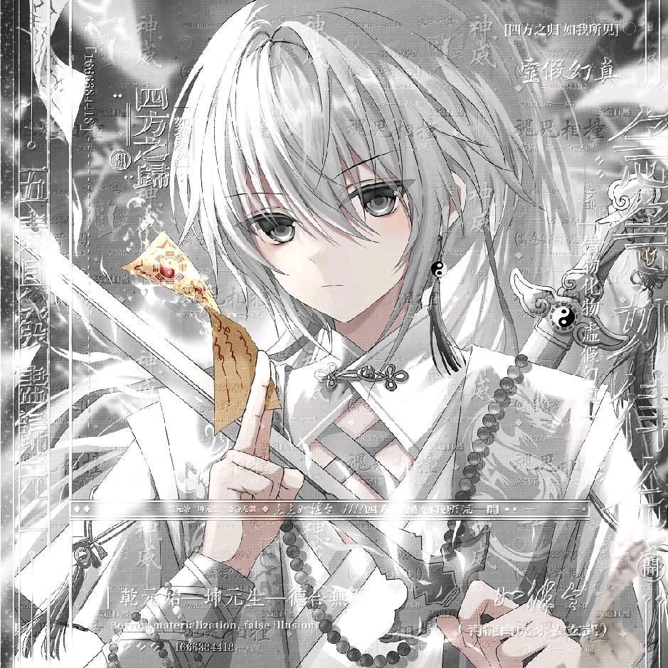 祭晚霞
