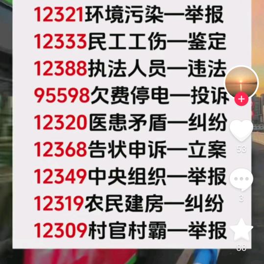 香甜草莓冰淇淋