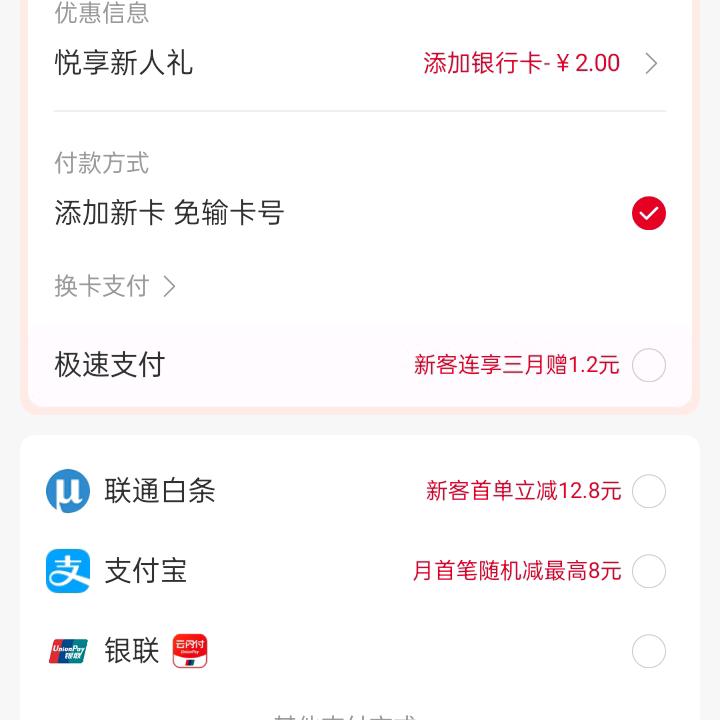用户9547991371195