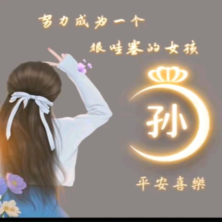 🕊💕不忘🍓初心💫
