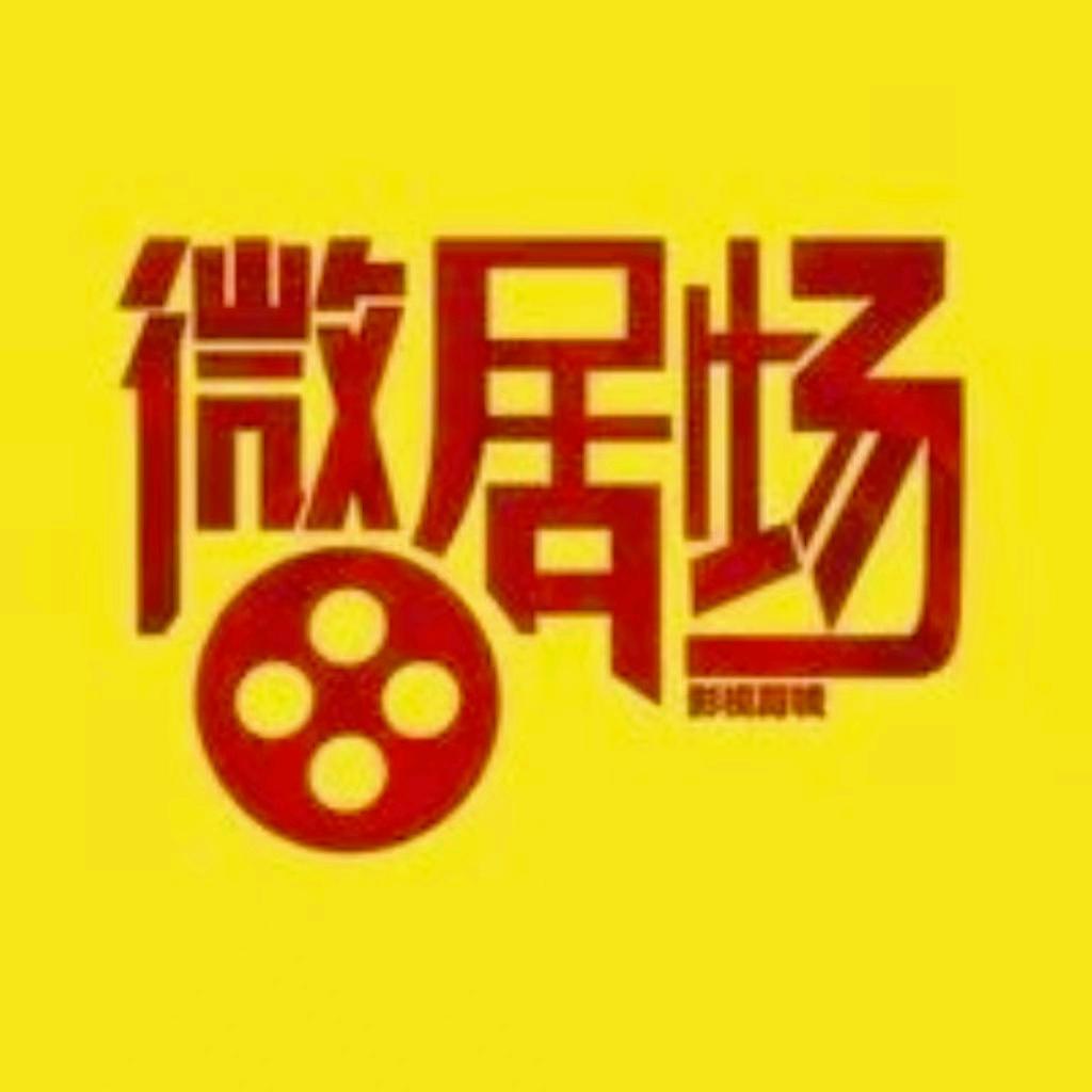 静静追剧