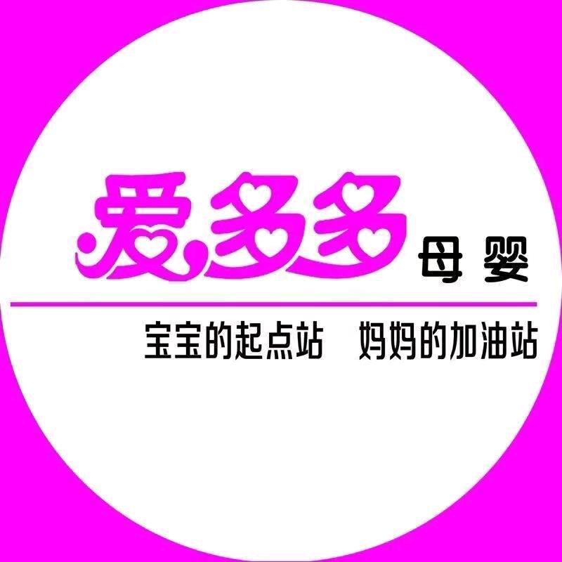 榆中爱多多虎哥